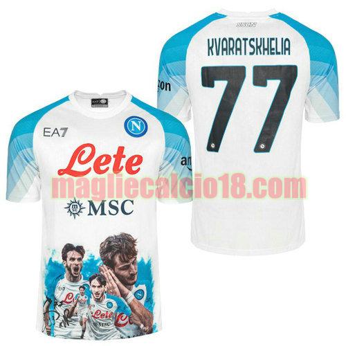 maglia napoli 2022-2023 kvaratskhelia 77 face game