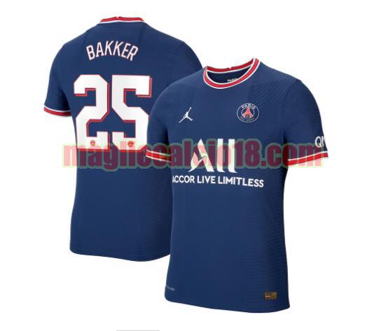 maglia paris saint germain 2021-2022 prima bakker 25